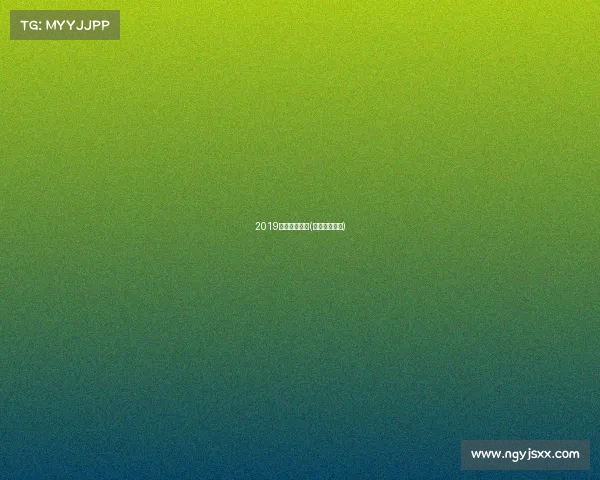 2019新疆电子竞技(新疆电竞比赛) 2019新疆电子竞技(新疆电竞比赛)