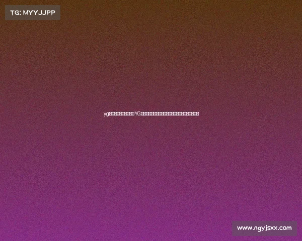 yg电子竞技俱乐部经理—YG电竞俱乐部经理正式亮相,将如何执掌战队新篇章? yg电子竞技俱乐部经理—YG电竞俱乐部经理正式亮相,将如何执掌战队新篇章?